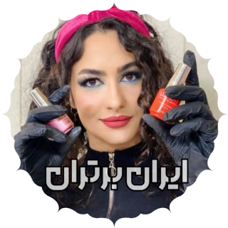 کاشت ناخن سبزوار فائزه