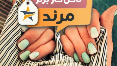 کاشت ناخن و ناخن کار در مرند + اینستاگرام