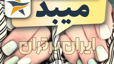 بهترین کاشت ناخن و ناخنکار میبد + اینستاگرام ناخنکار