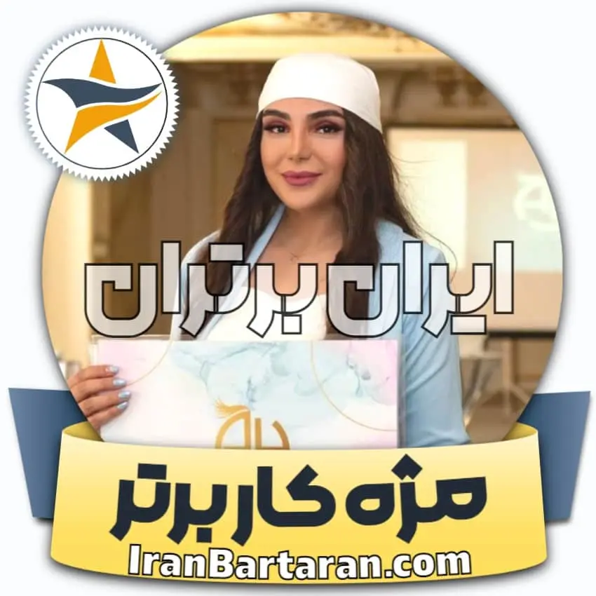 بهترین کاشت مژه شیراز آیدا حسامی