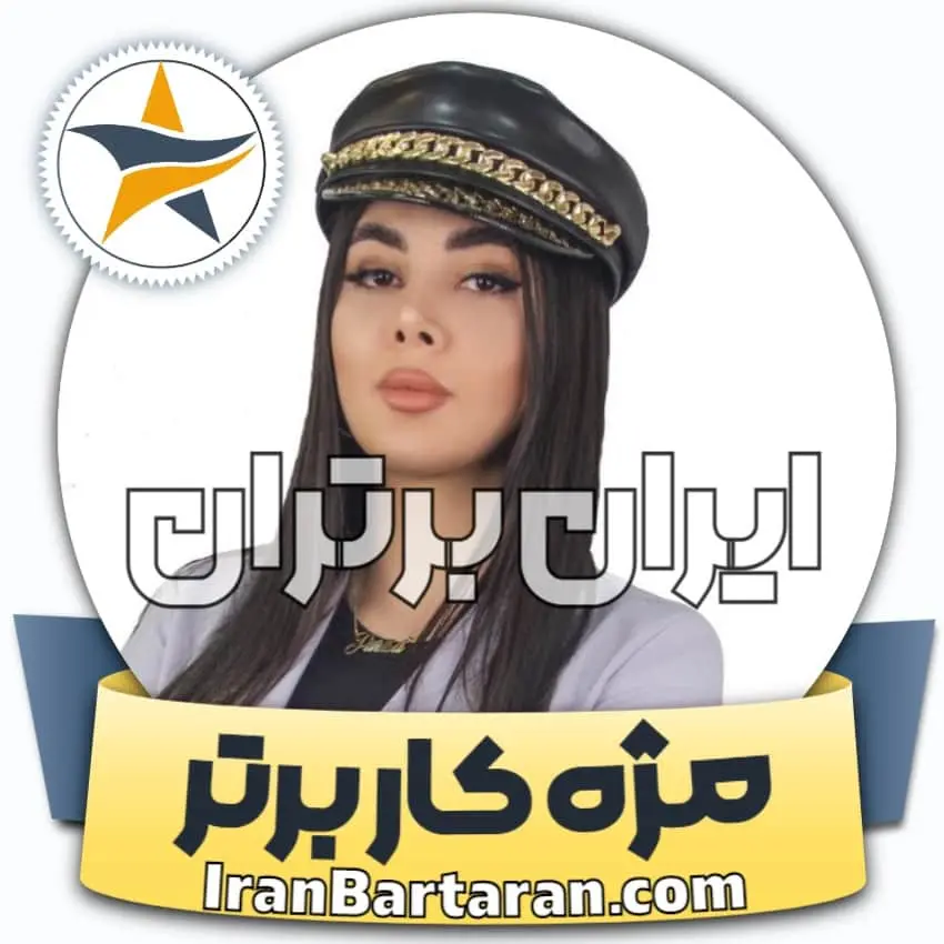 بهترین کاشت مژه شیراز پریسا ذبیحی