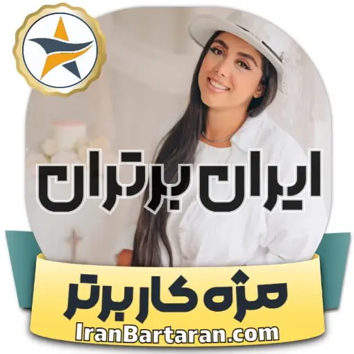 کاشت مژه مارال موحدی بابل + اینستاگرام