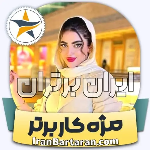 کاشت مژه بهاره هنری کاشان + اینستاگرام مژه کار