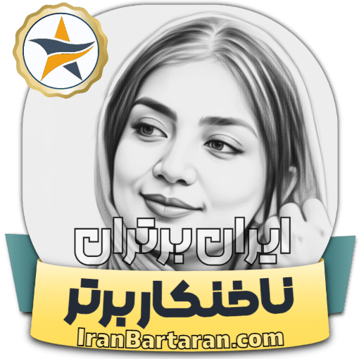 کاشت ناخن سارا حیدری گیلانغرب ایران برتران🌟 کاشت ناخن سارا حیدری گیلانغرب+ اینستاگرام ناخنکار