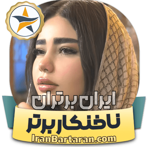 کاشت ناخن سایه لطفی میانه + اینستاگرام ناخنکار