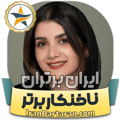 کاشت ناخن پریسا نامور دامغان ایران برتران🌟 کاشت ناخن پریسا نامور دامغان + اینستاگرام ناخنکار