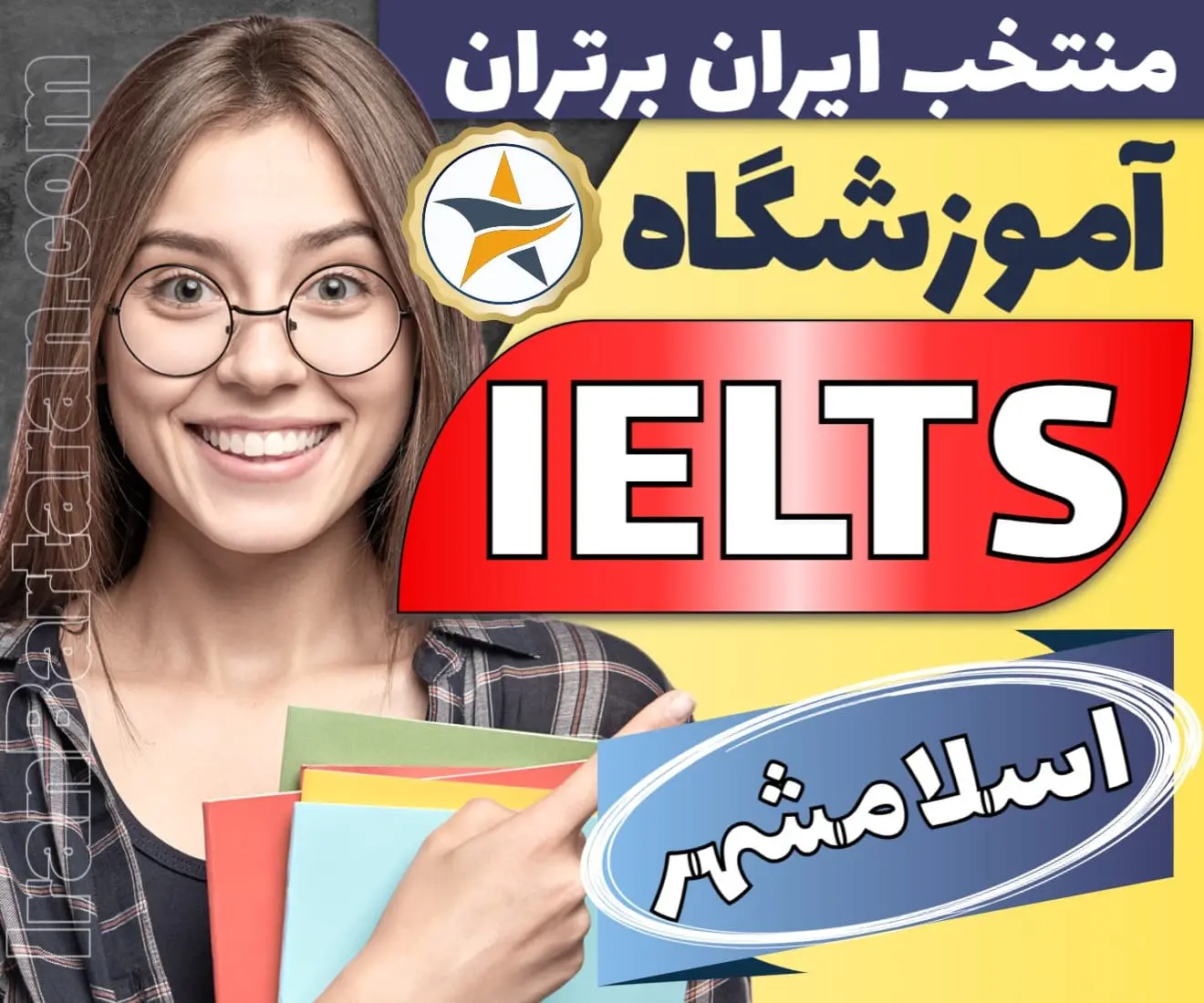 بهترین آموزشگاه و کلاس آیلتس اسلامشهر + اینستاگرام