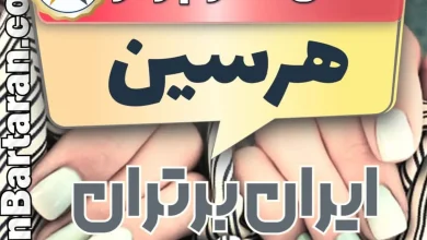 بهترین سالن کاشت ناخن در هرسین و بهترین ناخنکار هرسین + اینستاگرام