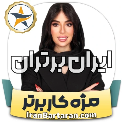 کاشت مژه ملیکا براتی مشهد + اینستاگرام