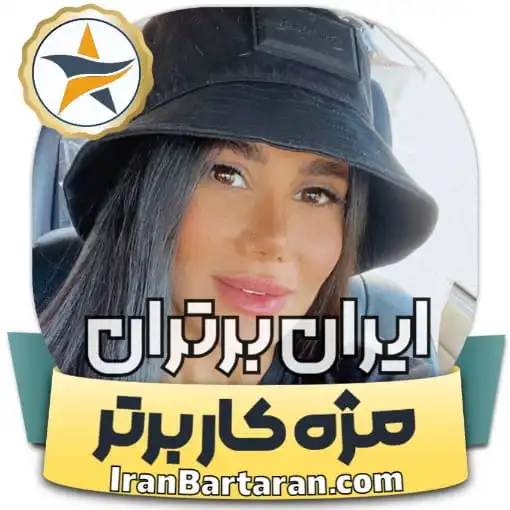 کاشت مژه پریا طاهری رشت + اینستاگرام