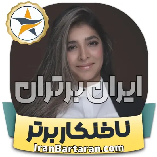 کاشت ناخن بهار مشهد + اینستاگرام