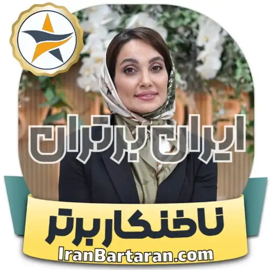 کاشت ناخن صفورا در شهریار + اینستاگرام