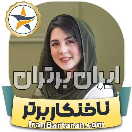 کاشت ناخن فرزانه اصغریان مشهد + اینستاگرام