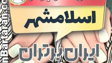 بهترین سالن کاشت ناخن در اسلامشهر و بهترین ناخنکار اسلامشهر+ اینستاگرام