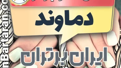 بهترین سالن کاشت ناخن در دماوند و بهترین ناخنکار دماوند + اینستاگرام