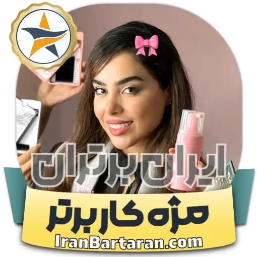 کاشت مژه آنا جبارا اسلامشهر + اینستاگرام