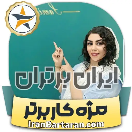 کاشت مژه سمیرا سوزنیان شهریار + اینستاگرام