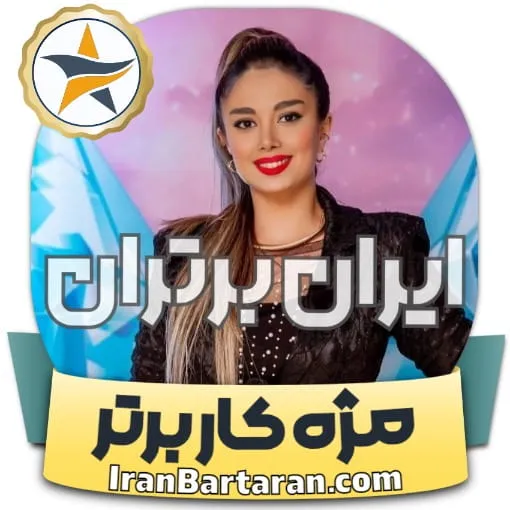 کاشت مژه فاطیما دماوند + اینستاگرام